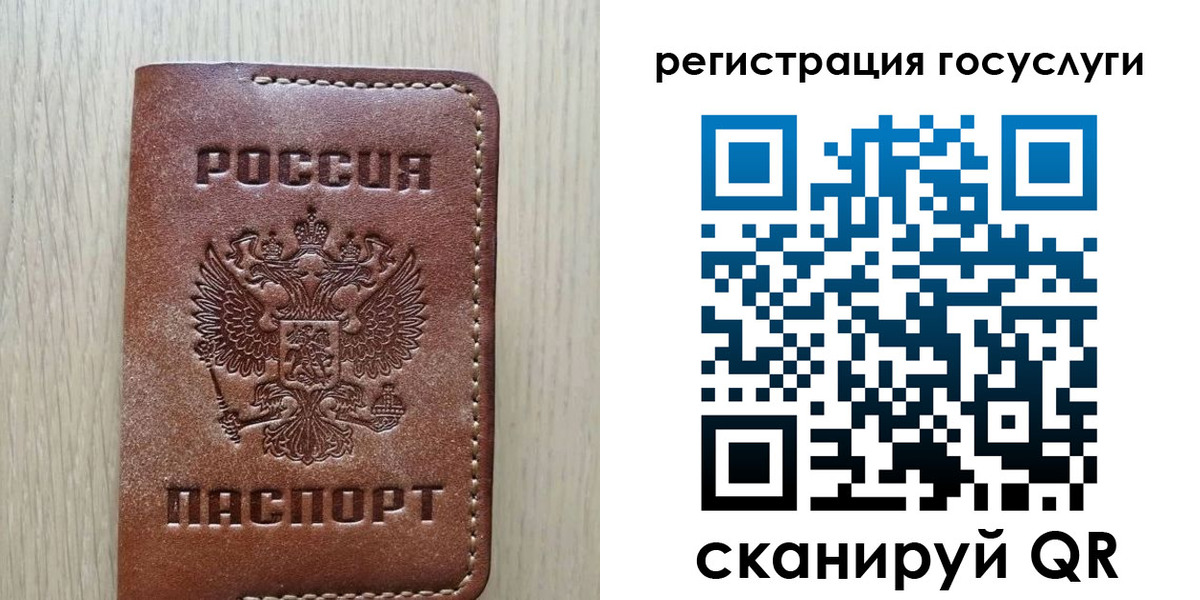 миграционный учет в Вытегре