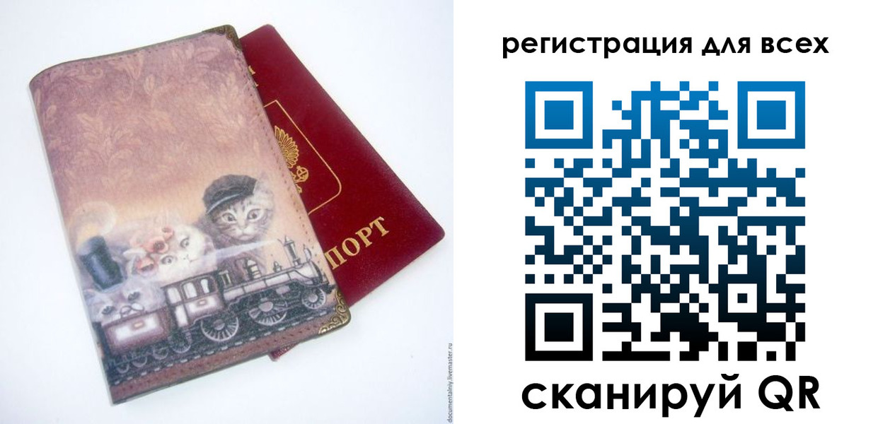 прописка поиск в Вытегре