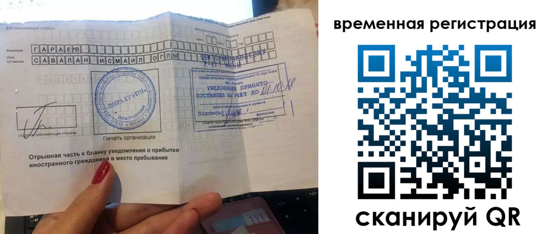 регистрация для школы в Вытегре