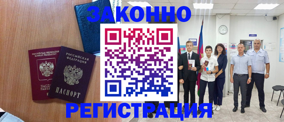 форма 3 в Вытегре